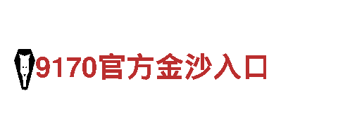领先创意行销公司艾弗森代言的体育app